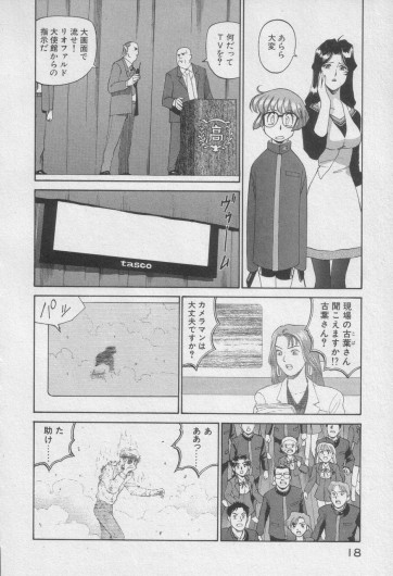 Page 221