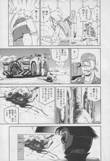 Page 222