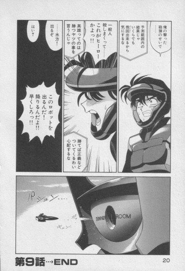 Page 223