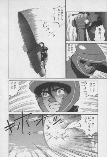 Page 225