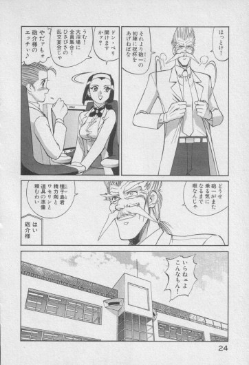 Page 227
