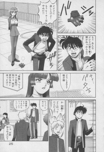 Page 228