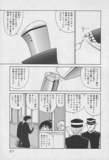 Page 230
