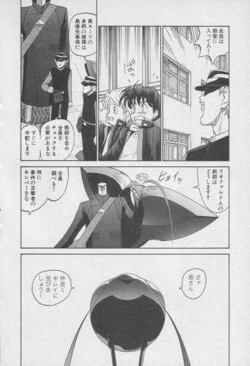 Page 231