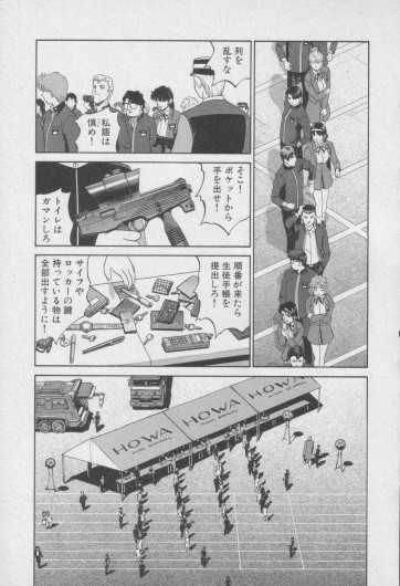 Page 232