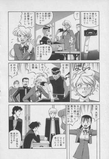 Page 233