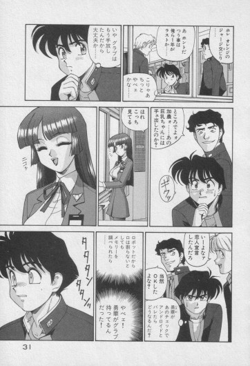 Page 234