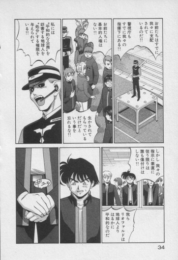 Page 237