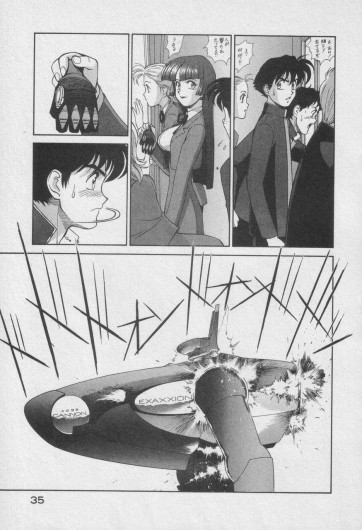 Page 238