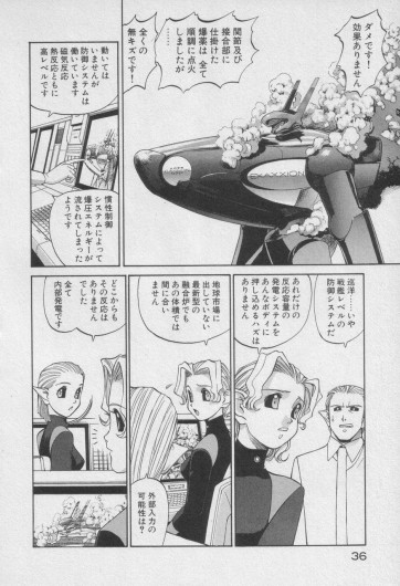 Page 239