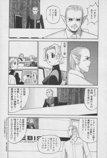 Page 240