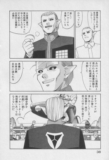 Page 241