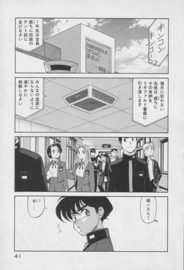 Page 244