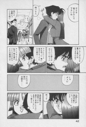 Page 245