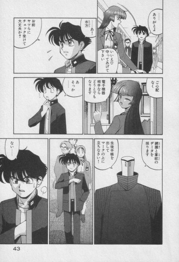 Page 246