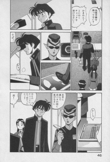Page 249