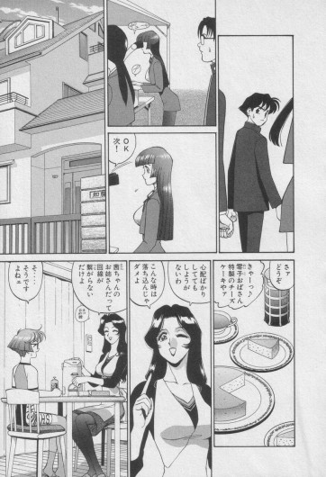 Page 250