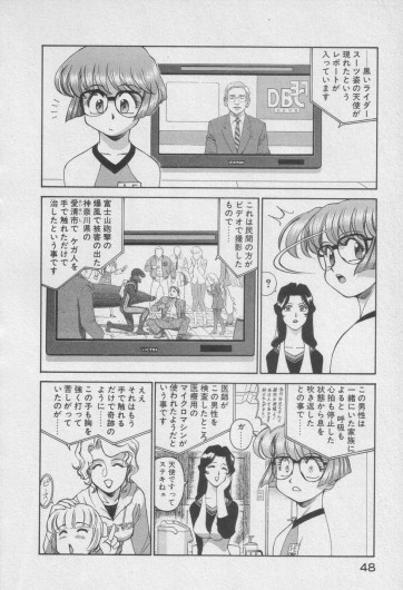Page 251