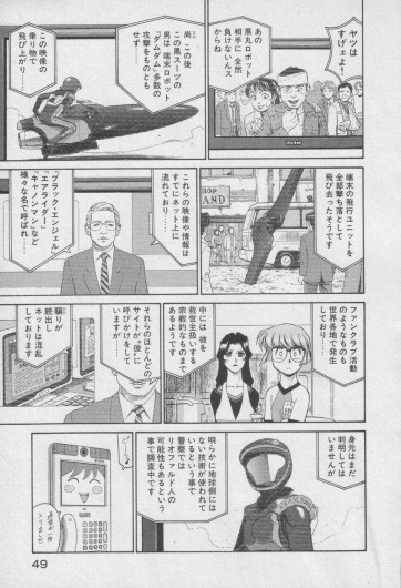 Page 252