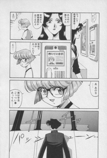 Page 253