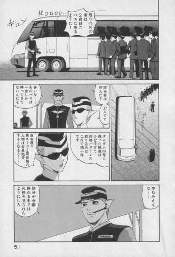 Page 254