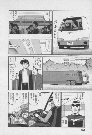 Page 255