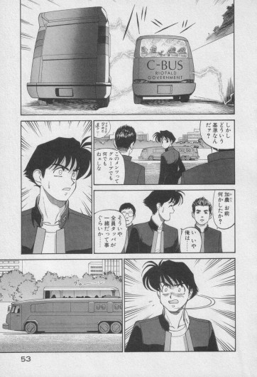 Page 256