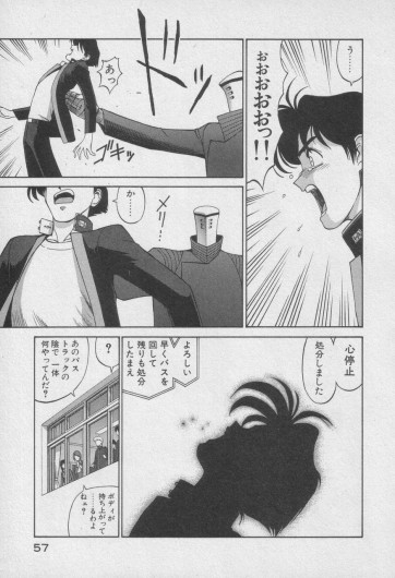 Page 260