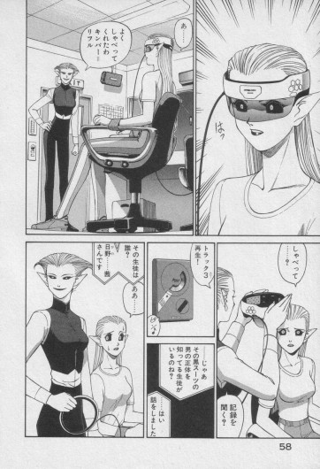 Page 261