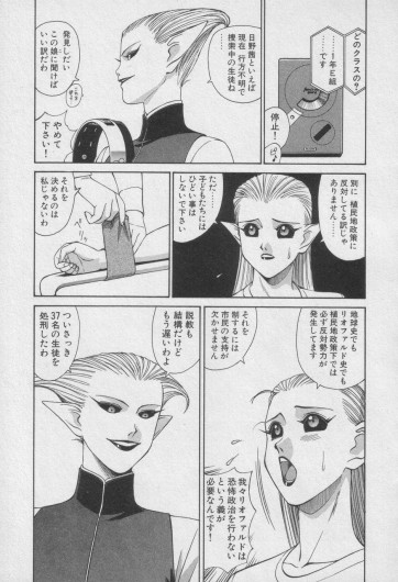 Page 262