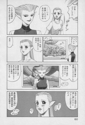 Page 263