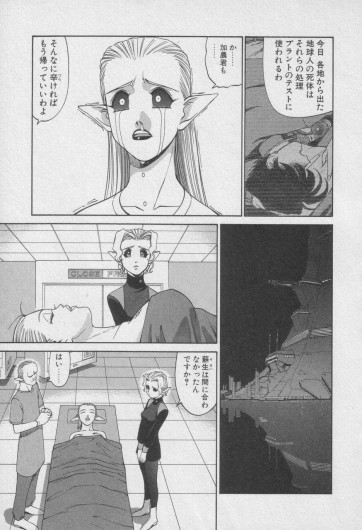 Page 264