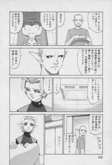 Page 265