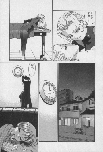 Page 266