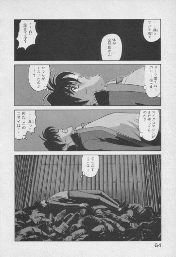 Page 267