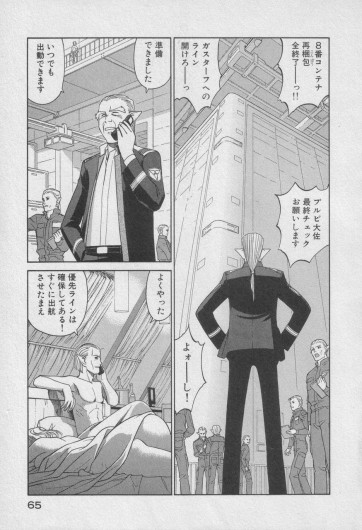 Page 268