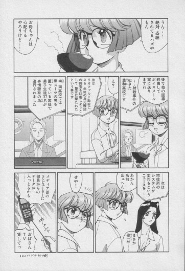 Page 273