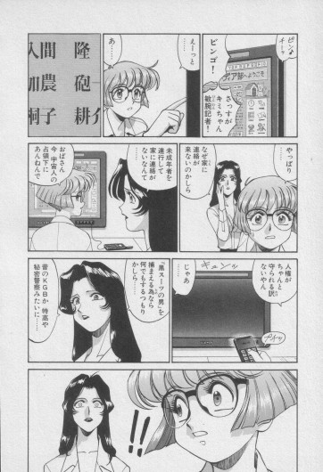 Page 274