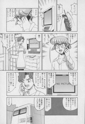 Page 275