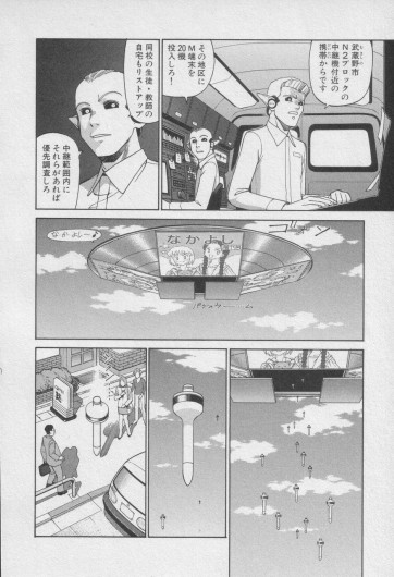 Page 276