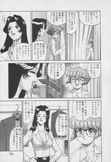 Page 277