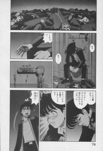 Page 278