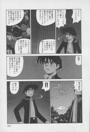 Page 279