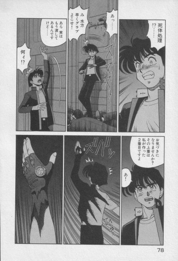 Page 280