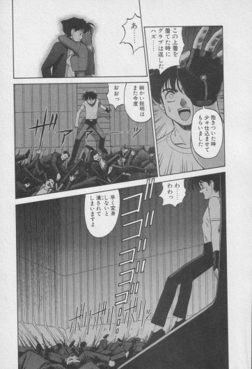 Page 281