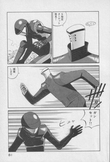 Page 283