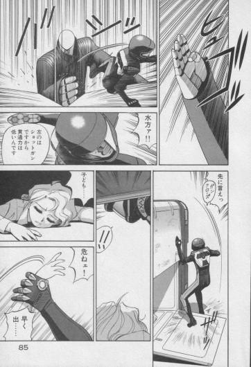 Page 287