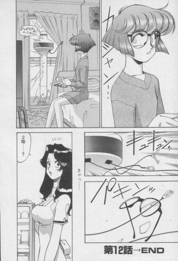 Page 290