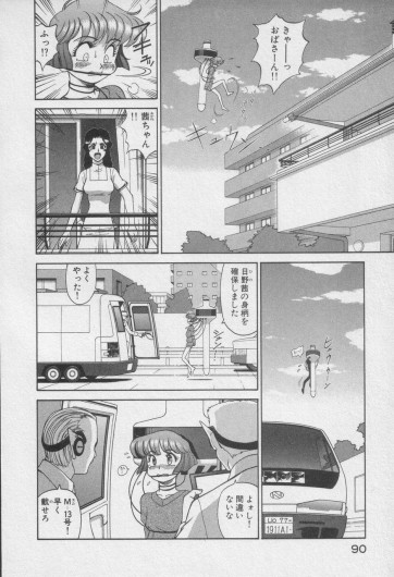 Page 292