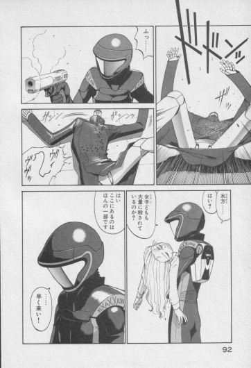 Page 294